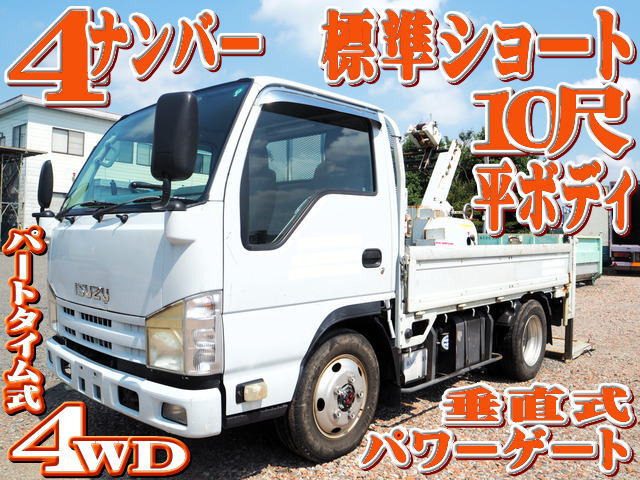 いすゞ エルフ 平ボディ